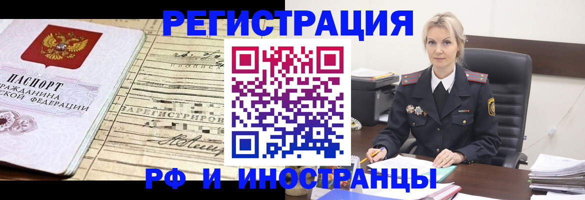 регистрация для школы в Боброве